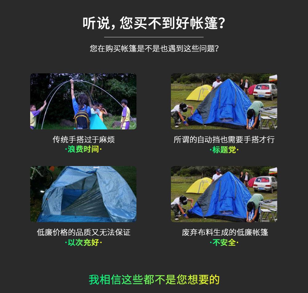 Cheap Goat Tents Anti
